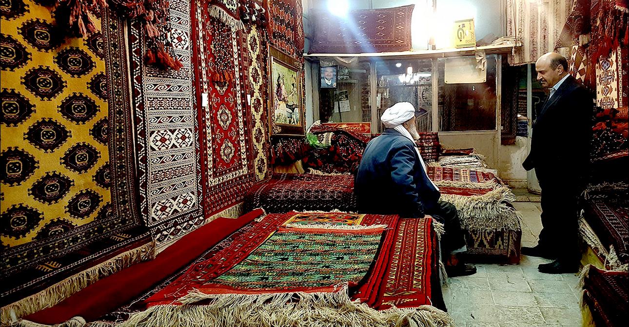 Carpet Bazaar